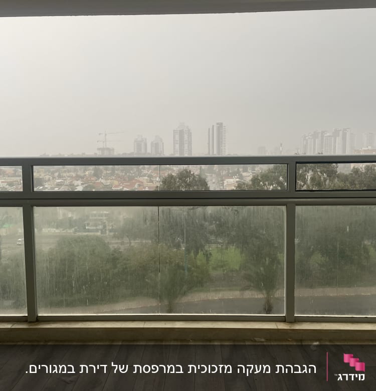 מעקה זכוכית עם נוף עירוני ברקע